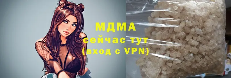 где купить наркотик  Красногорск  MDMA молли 